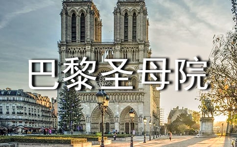 ��x����ʥĸԺ�ĵ��w��