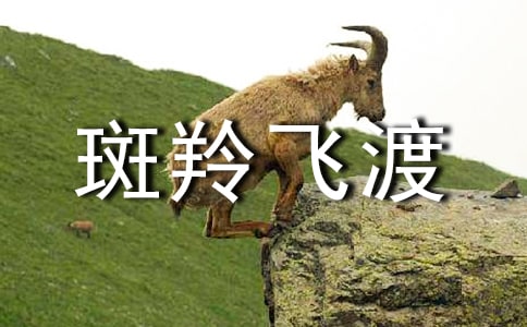 �������w�ɡ��x���ĵ��w��(hu��)����