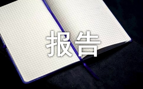 (精)高中自我陳述報(bào)告