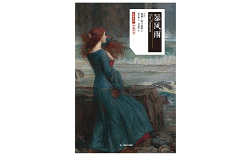 ���L(f��ng)��֮��(z��i)ɢ��