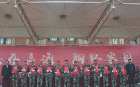 銀行總結(jié)表彰大會暨迎新春聯(lián)歡晚會策劃方案