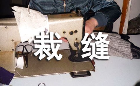 ���¸ҵ�С�ÿp�����꼉�x���