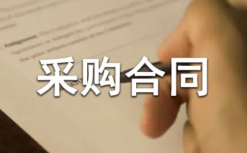 �����á���ُ��ͬ����5ƪ