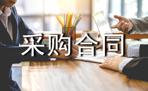 ����ί�в�ُ��ͬ(11ƪ)