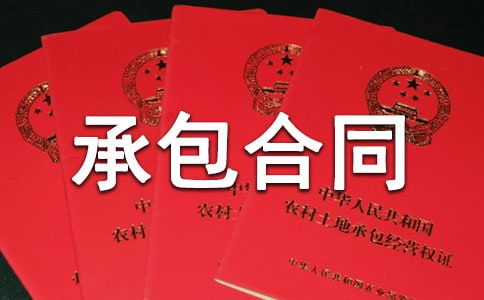 �˹��M(f��i)�а���ͬ(8ƪ)