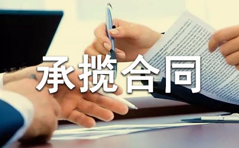 �ӹ��Д���ͬ�]