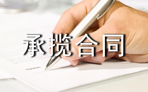 ���b�Д���ͬ���·���