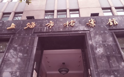 檔案館館員述職報(bào)告