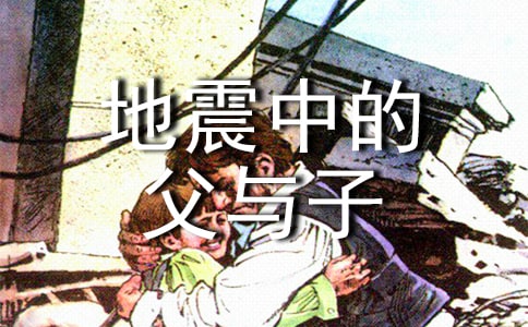 ���꼉�Z���n�ġ������еĸ��c�ӡ��f�n�壨ͨ��5ƪ��