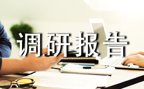 �P(gu��n)��������ؚ�{(di��o)�Ј�(b��o)�淶��