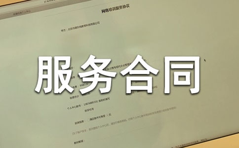 ί�з��պ�ͬ����12ƪ