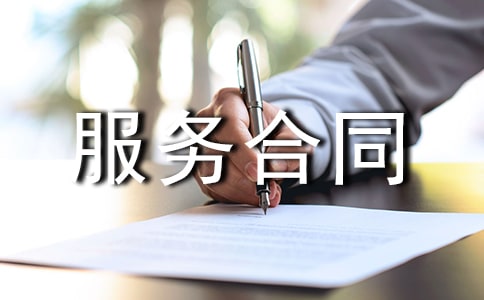 ���xί�з��պ�ͬ���\5ƪ