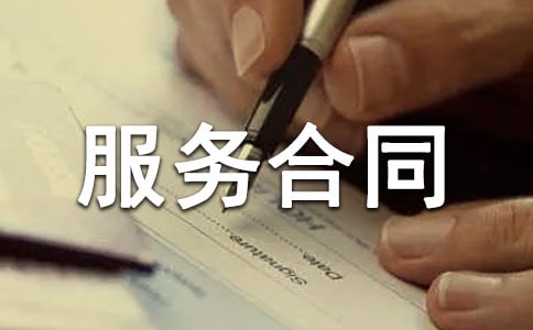 ���]��ͶӰ�C�O�����U���պ�ͬ