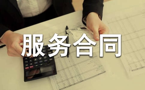 �O�����U���պ�ͬ�R��14ƪ