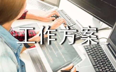 �W�񻯹���������������ͨ��