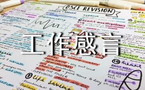 ����ɘӹ������ԣ����x19ƪ��