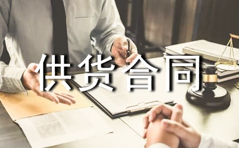 ��ˮ��؛��ͬ����15ƪ