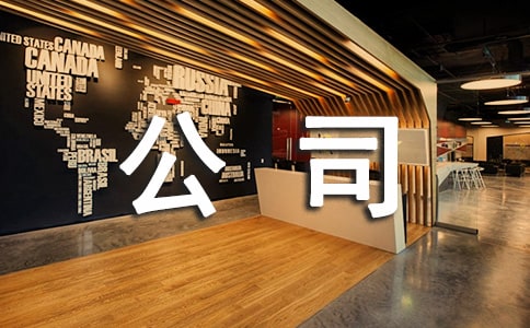 �tˎ��˾ُ�N��ͬ 3ƪ