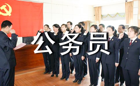 新公務員進單位自我介紹(精選10篇)