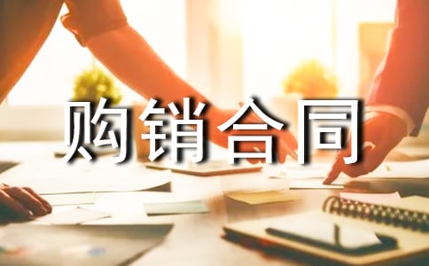  �aƷُ�N��ͬ 8ƪ