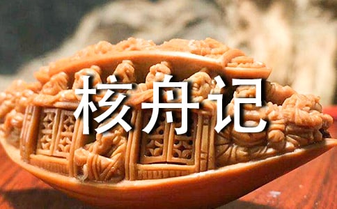 ����ӛ�x��У����x11ƪ��