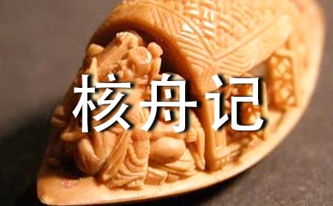 ������ӛ���̰������x12ƪ��