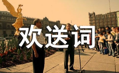 ����挧�Κg���~