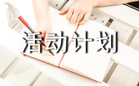 ���]�����dȤС�M���(d��ng)Ӌ(j��)��