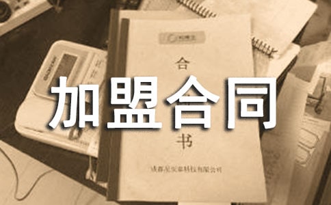 �����u����Ո���˺�ͬ������