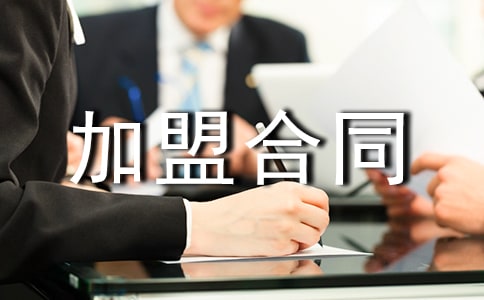 ���P�B�i���˺�ͬ��ʽ