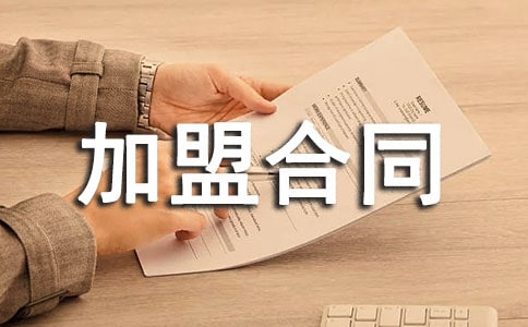 ����u����˺�ͬģ��