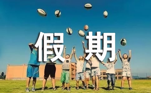 �����xУ��ȫ���Z�����ģ�ͨ��7ƪ��