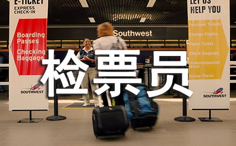 ܇վ�zƱ�T��(g��)�˹������Y(ji��)