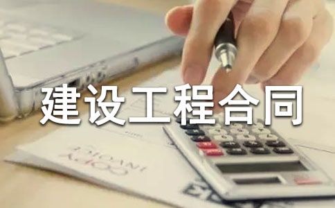 ���̺�ͬ����4ƪ-���O���̺�ͬ