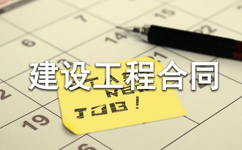 ���O(sh��)���̺�ͬ������(sh��)��