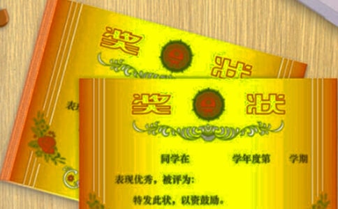 孩子每年都拿獎狀的欣慰朋友圈句子