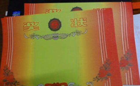 ��P���ӵĪ���Ķ̾�R��