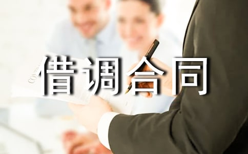 ���{��ͬ��