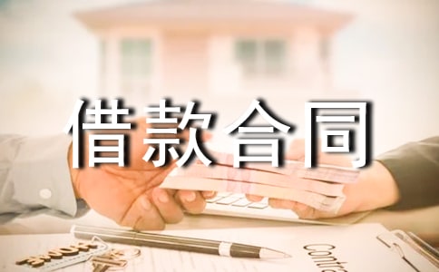 ��Ѻ����ͬ(�R��15ƪ)