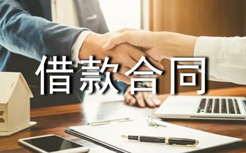 ��Ѻ��������ͬ���᡿