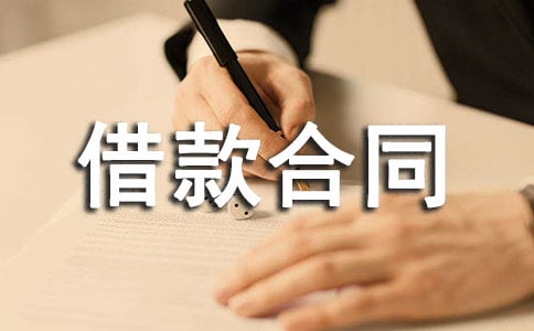 ���᡿ί�н���ͬ