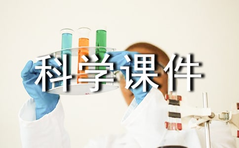 �˽̰����꼉�σԿƌW�n�������x10ƪ��