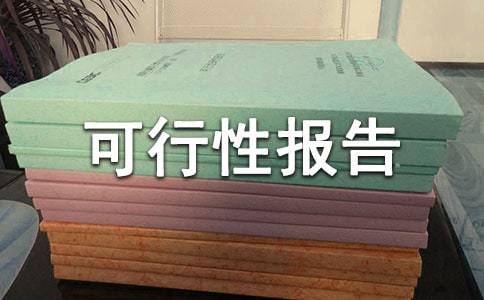 �(xi��ng)Ŀ�����Ԉ�(b��o)���ȫ��15ƪ��