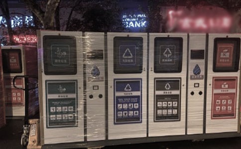 垃圾分類的調查報告(精選20篇)