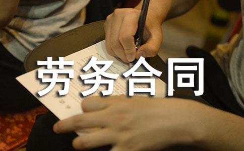 С�r���ڄպ�ͬ(3ƪ)