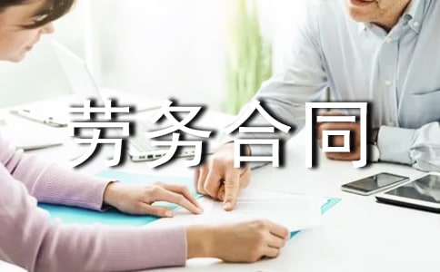 ���εĹ����㹤�ڄպ�ͬ������ͨ��7ƪ��