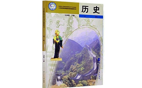 2022初中歷史新課標培訓心得(精選7篇)
