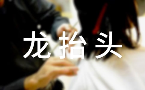 �P�ڶ��¶���̧�^���^�ĸ�Ц�f�f190��