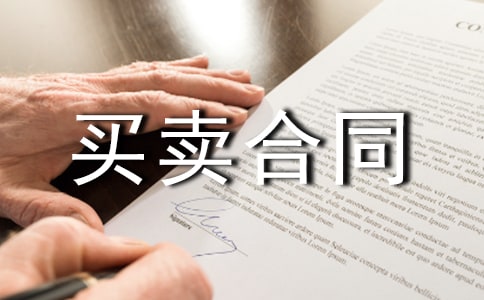 �˜ʷ����I�u��ͬ����