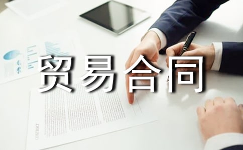 �ӹ��Q(m��o)�׺�ͬ�����]��